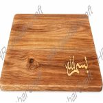 Wooden Cutting Board with Brass Inlay Bismillah Calligraphy